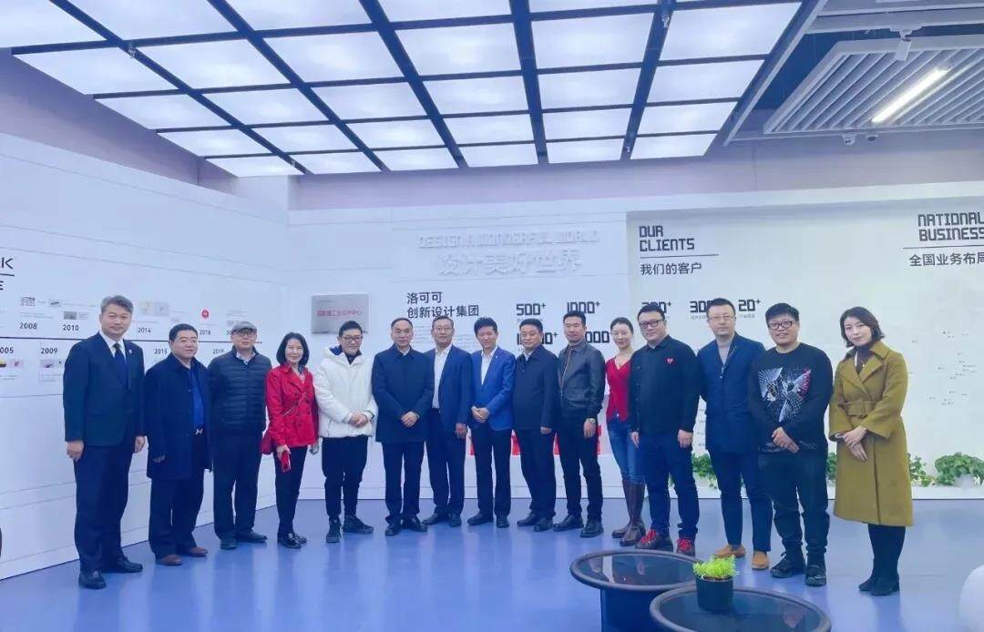 宁夏驻京办来洛可可参观调研