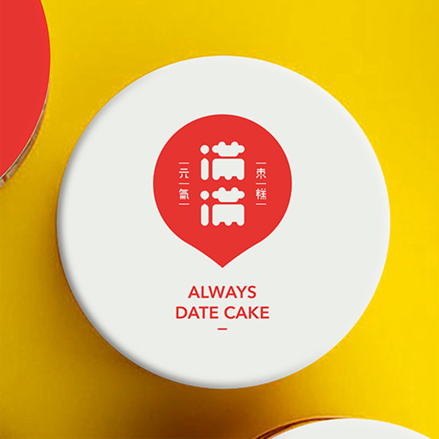 品牌设计公司怎么样