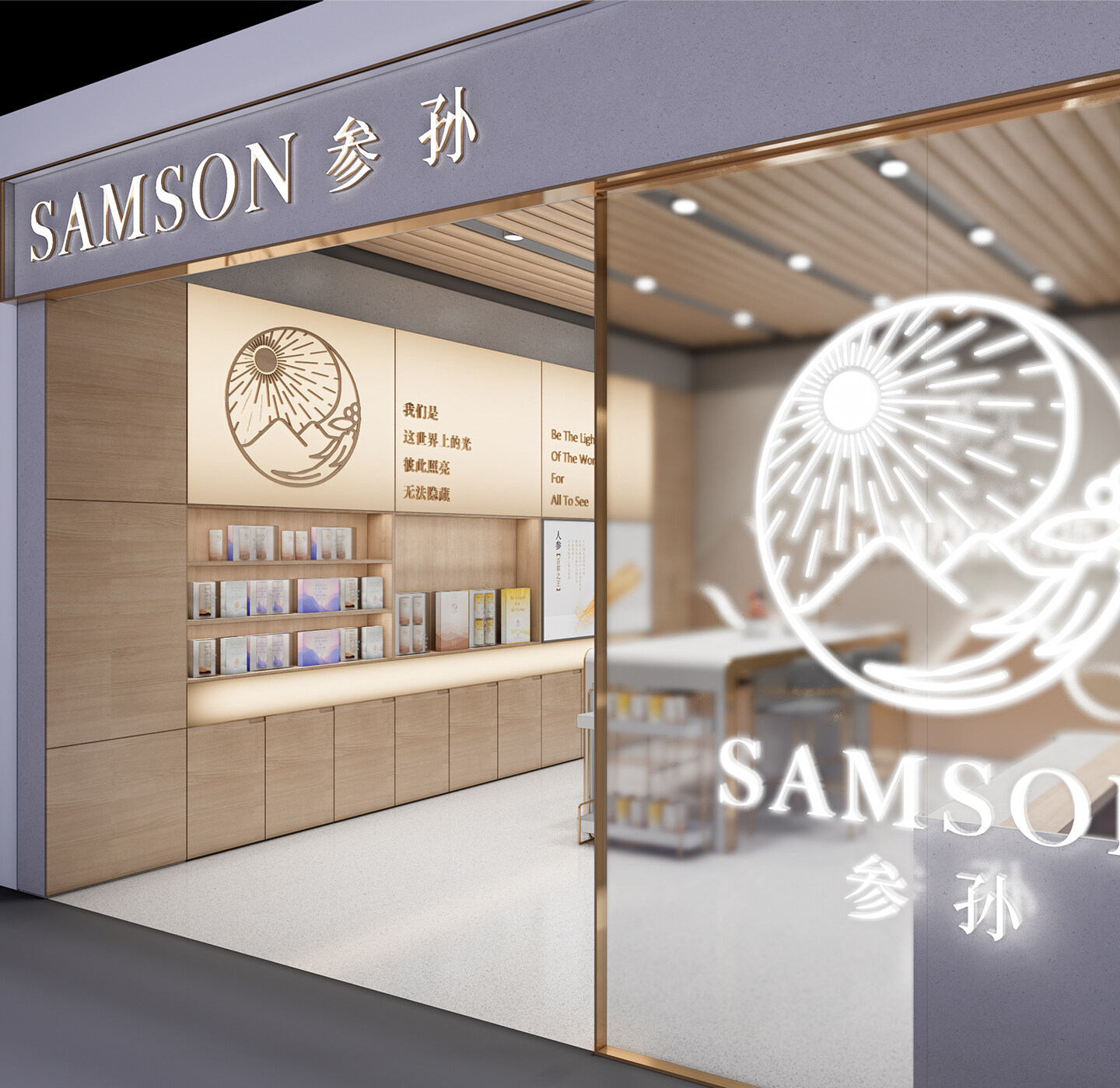 空间设计作品集